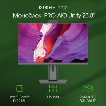 Моноблок Digma Pro Unity