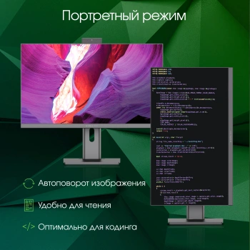Моноблок Digma Pro Unity