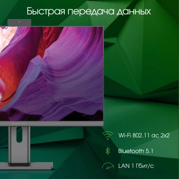 Моноблок Digma Pro Unity