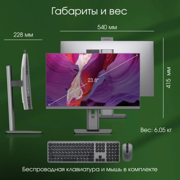 Моноблок Digma Pro Unity