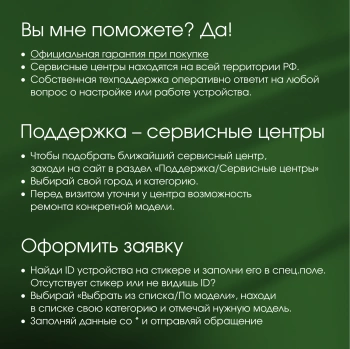 Моноблок Digma Pro Unity