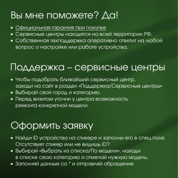 Моноблок Digma Pro Unity