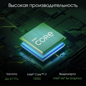 Моноблок Digma Pro Unity