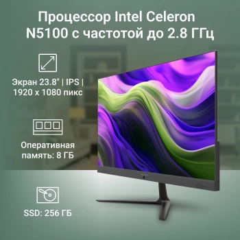 Моноблок Digma Optimum