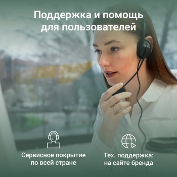 Моноблок Digma Optimum