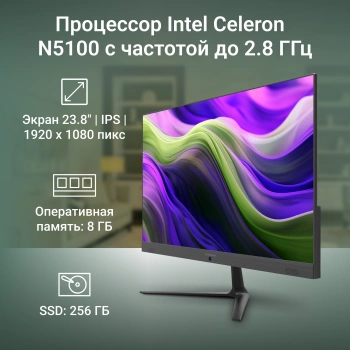 Моноблок Digma Optimum