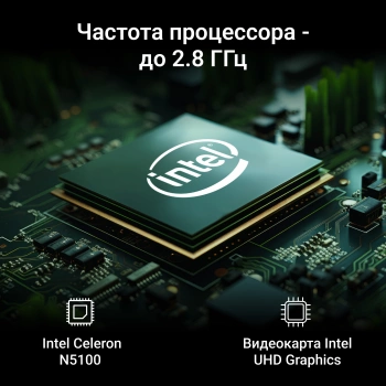 Моноблок Digma Optimum