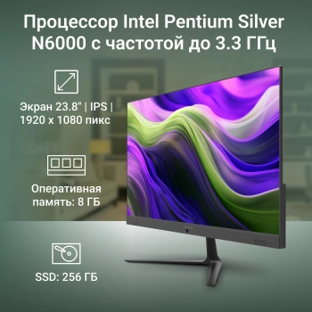 Моноблок Digma Optimum