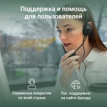 Моноблок Digma Optimum