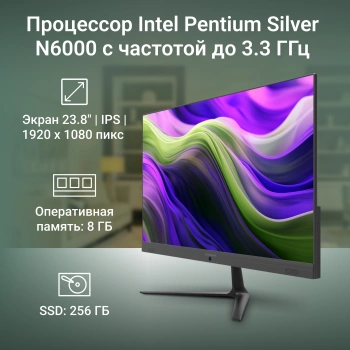 Моноблок Digma Optimum