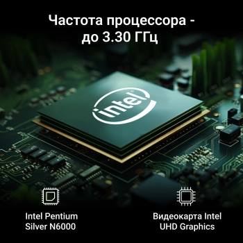 Моноблок Digma Optimum