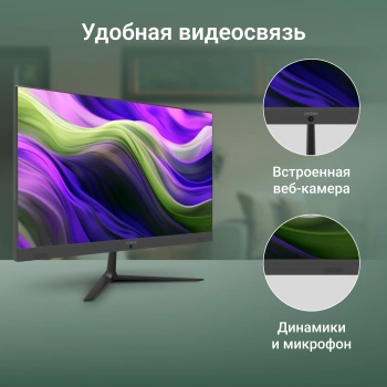 Моноблок Digma Optimum