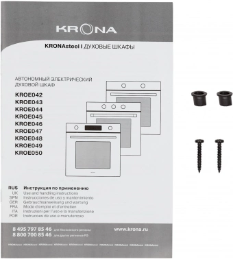 Духовой шкаф Электрический Krona Essenza 60 Bl G2