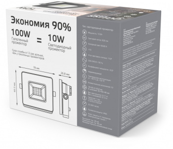 Прожектор уличный Gauss Qplus  688100310