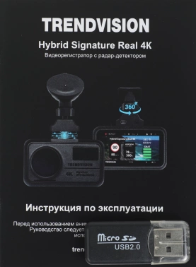Видеорегистратор с радар-детектором TrendVision Hybrid Signature  Real 4K 2CH