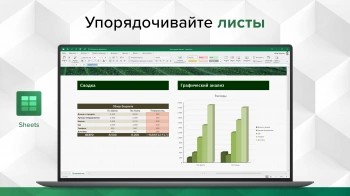 Офисное приложение MobiSystems OfficeSuite HB 2023 Win 1PC indefinite (BDL-OSHB1PCLT_2)