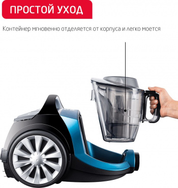 Пылесос Arnica Tesla Plus