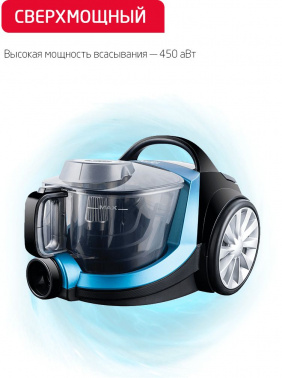 Пылесос Arnica Tesla Plus