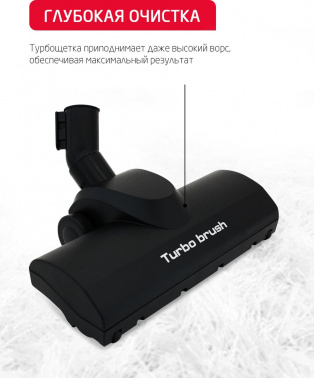 Пылесос Arnica Tesla Plus