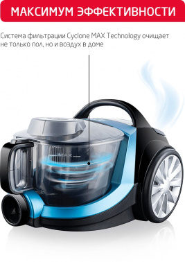 Пылесос Arnica Tesla Plus