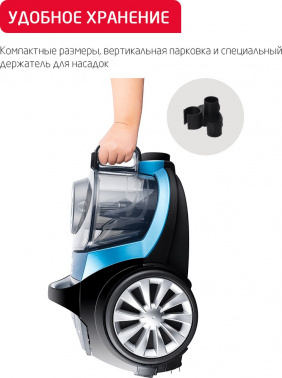 Пылесос Arnica Tesla Plus