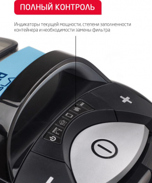 Пылесос Arnica Tesla Plus