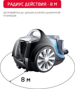 Пылесос Arnica Tesla Plus