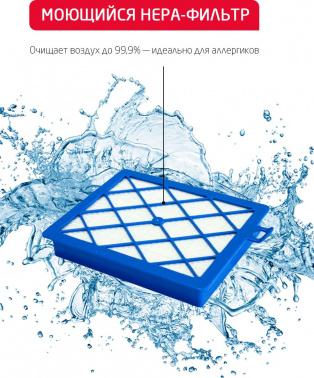 Пылесос Arnica Tesla Plus