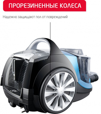 Пылесос Arnica Tesla Plus