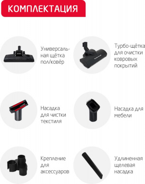 Пылесос Arnica Tesla Plus