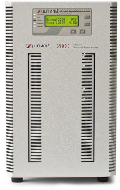 Источник бесперебойного питания Штиль ST1102SL