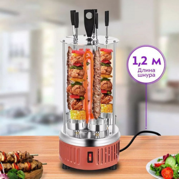 Шашлычница электрическая Kitfort КТ-1407