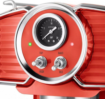 Кофеварка рожковая Kitfort КТ-7125-1