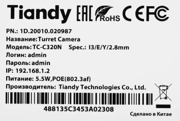 Камера видеонаблюдения IP Tiandy AK  TC-C320N I3/E/Y/2.8mm