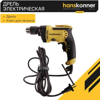 Дрель безударная Hanskonner HID2175