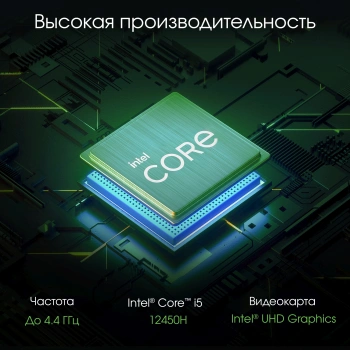 Моноблок Digma Pro Vision