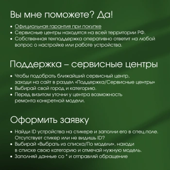 Моноблок Digma Pro Vision