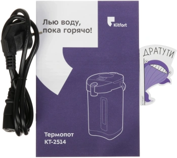 Термопот Kitfort КТ-2514