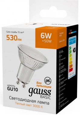 Лампа светодиодная Gauss Basic  10106162