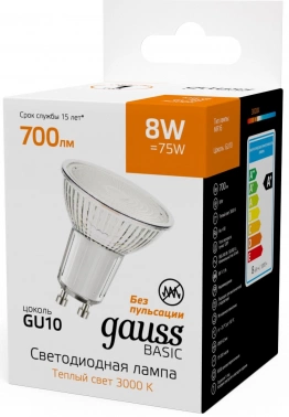 Лампа светодиодная Gauss Basic  10106182