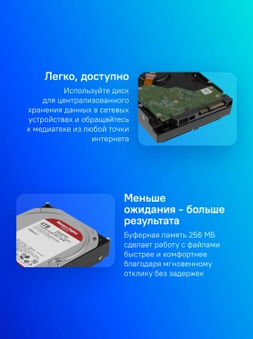 Жесткий диск WD SATA-III 4TB  WD40EFPX