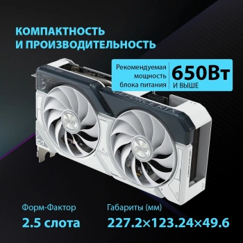 Видеокарта Asus PCI-E 4.0  DUAL-RTX4060TI-O8G-WHITE