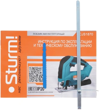 Лобзик Sturm! CJS1870