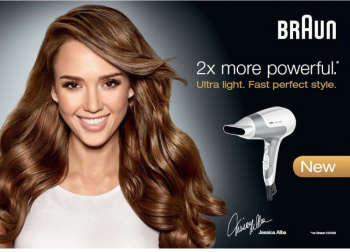 Фен Braun BRHD585E