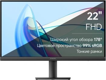 Монитор Xiaomi 21.45