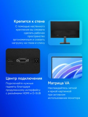 Монитор Xiaomi 21.45