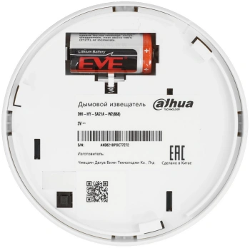 Датчик дым Dahua DHI-HY-SA21A-W2(868)