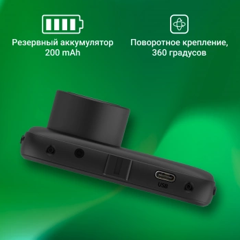 Видеорегистратор Digma FreeDrive 430