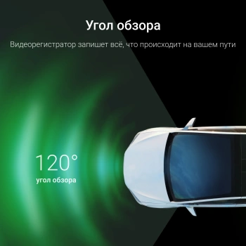 Видеорегистратор Digma FreeDrive 530