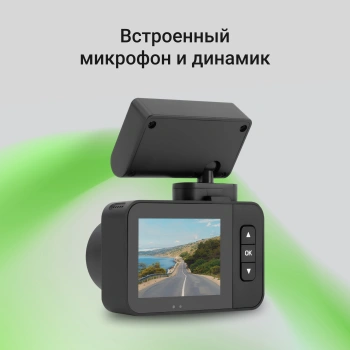 Видеорегистратор Digma FreeDrive 530